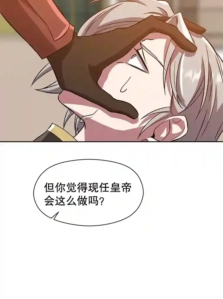 29.神秘人21