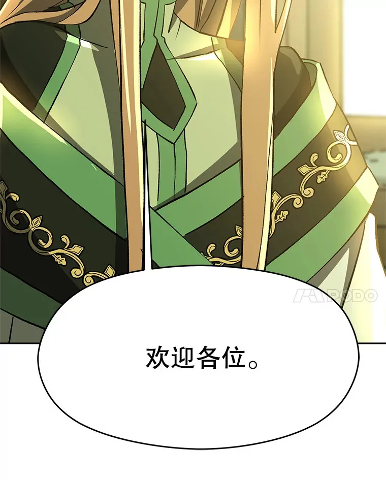 39.面见精灵王87