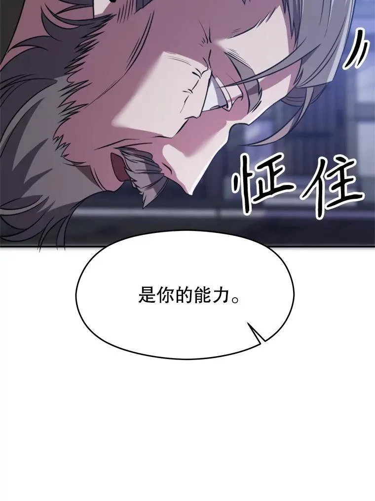 86.公爵来访14