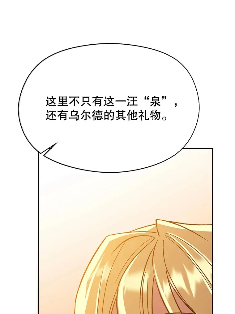 41.制作魔具35