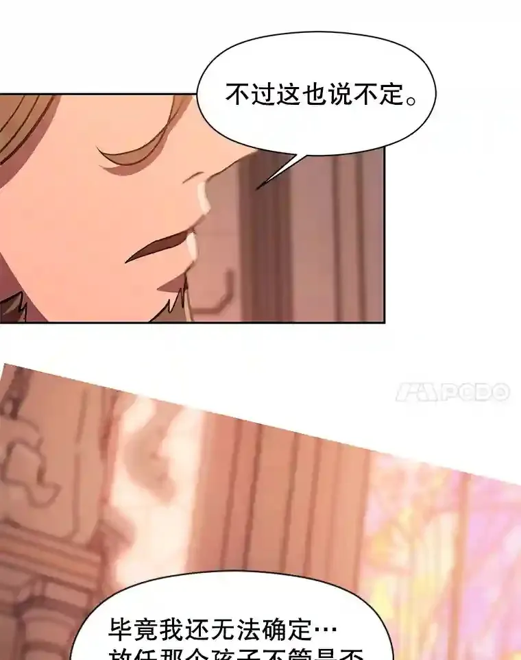 26.提炼魔力石65