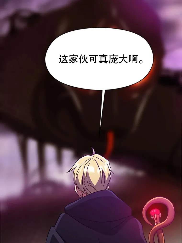 42.迎击残渣53