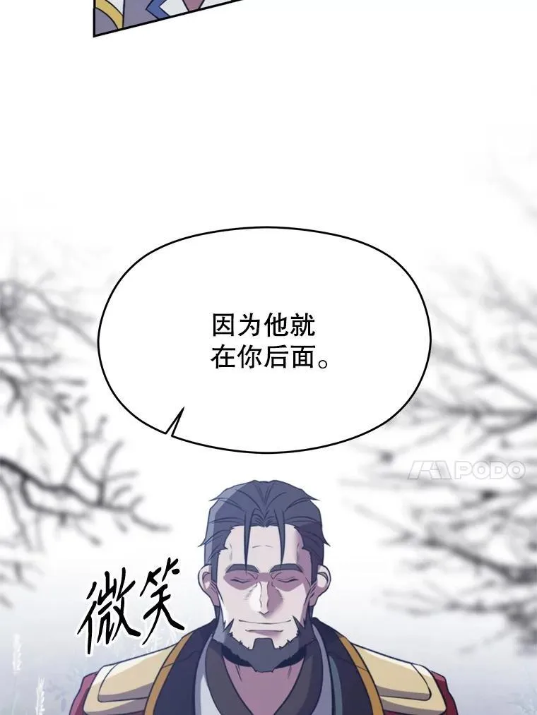 86.公爵来访58