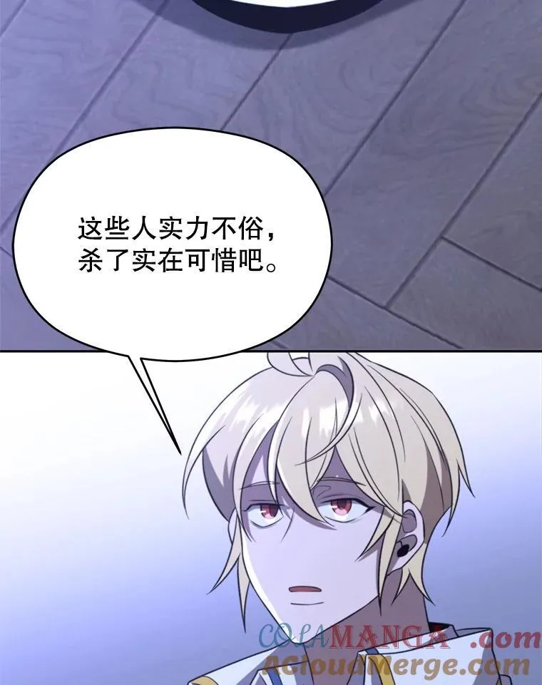 102.侯爵上门16