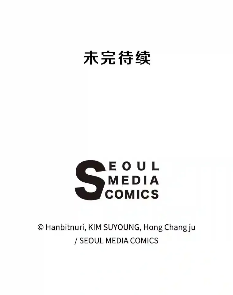 31.丑恶君主96