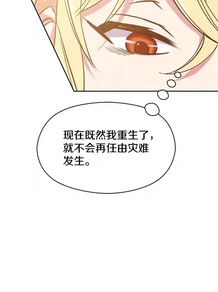 16.地下城41