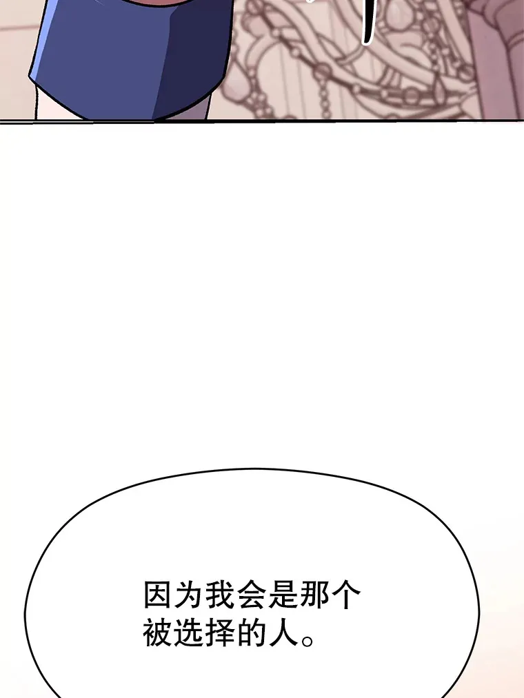 61.和纳伦的对话38