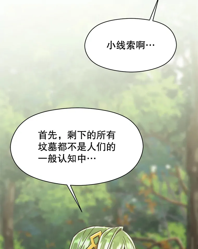 75.打赌67