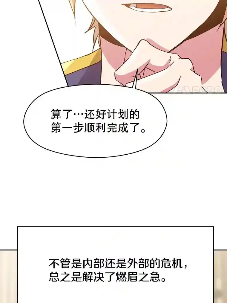 16.地下城10