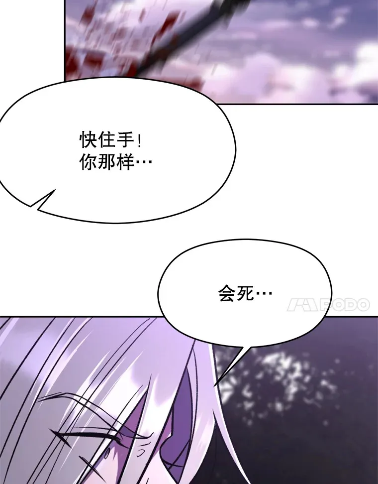 77.伯爵之子64