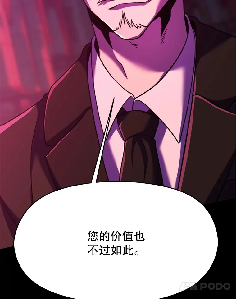 73.与管家的对话16