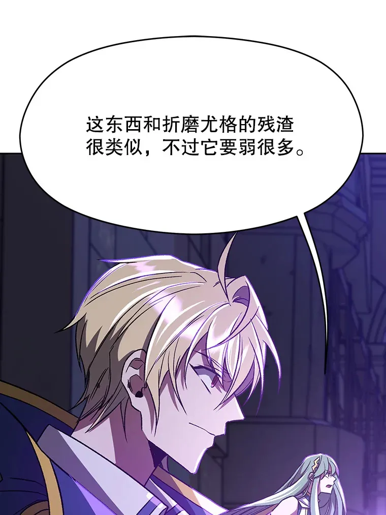 55.地下仓库63