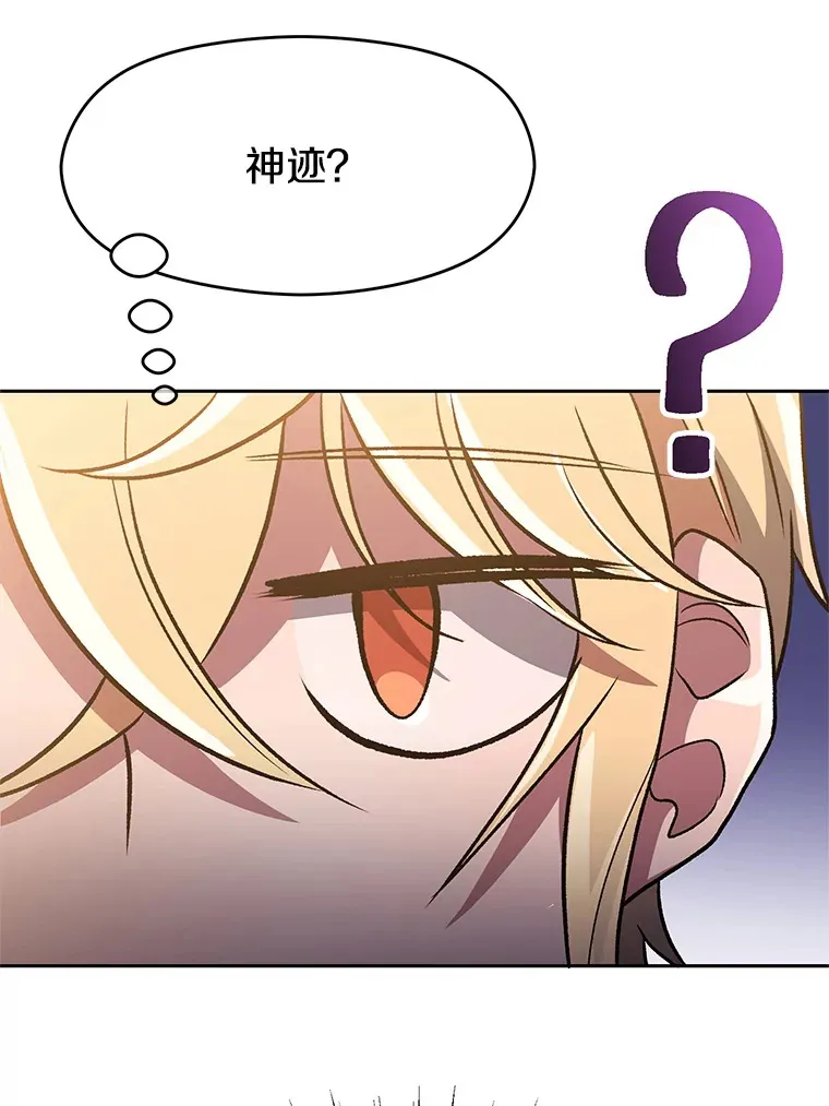 47.做你想做的59