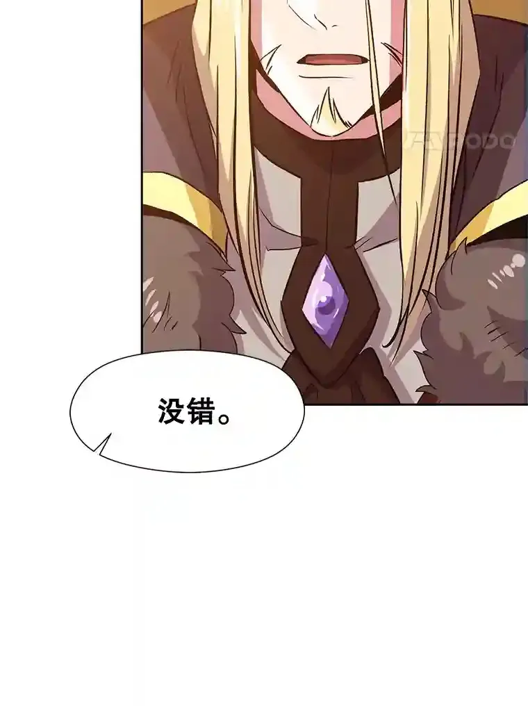 14.快叫我老师71