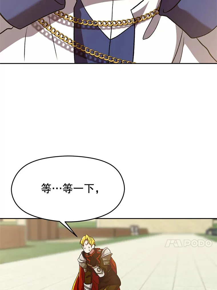 67.惨遭暴打42