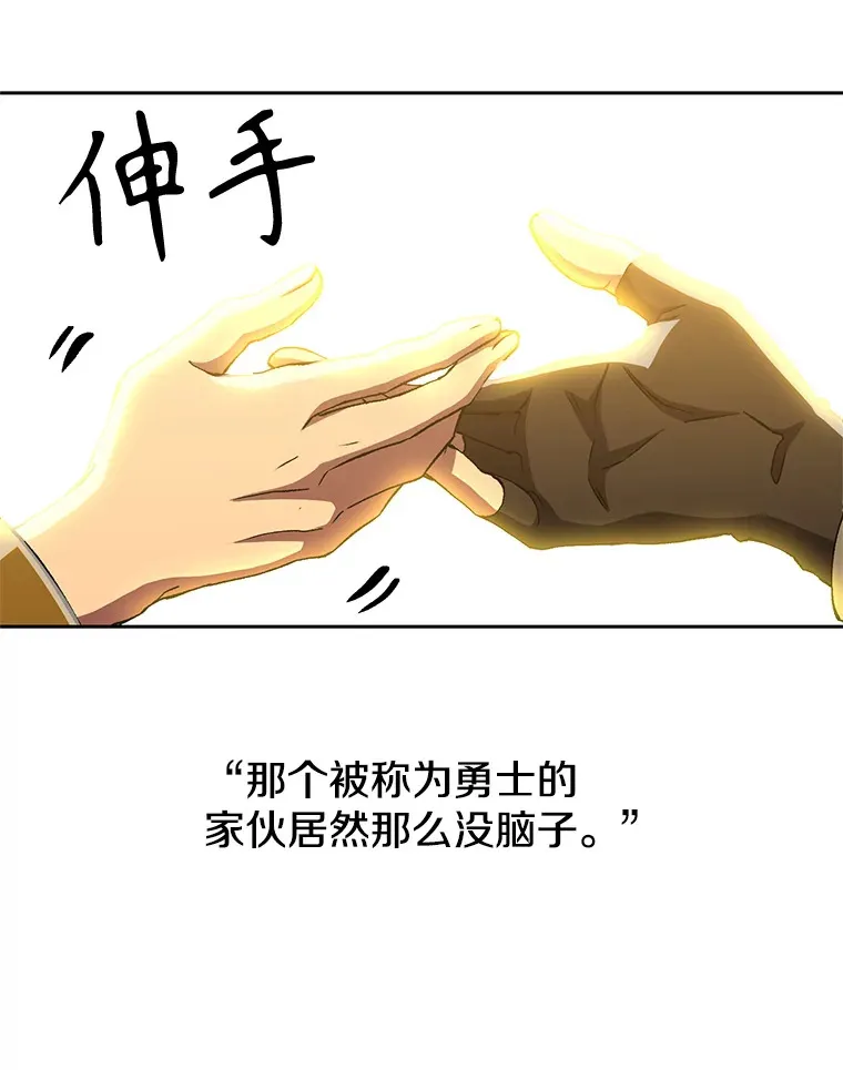 46.抵达教国9