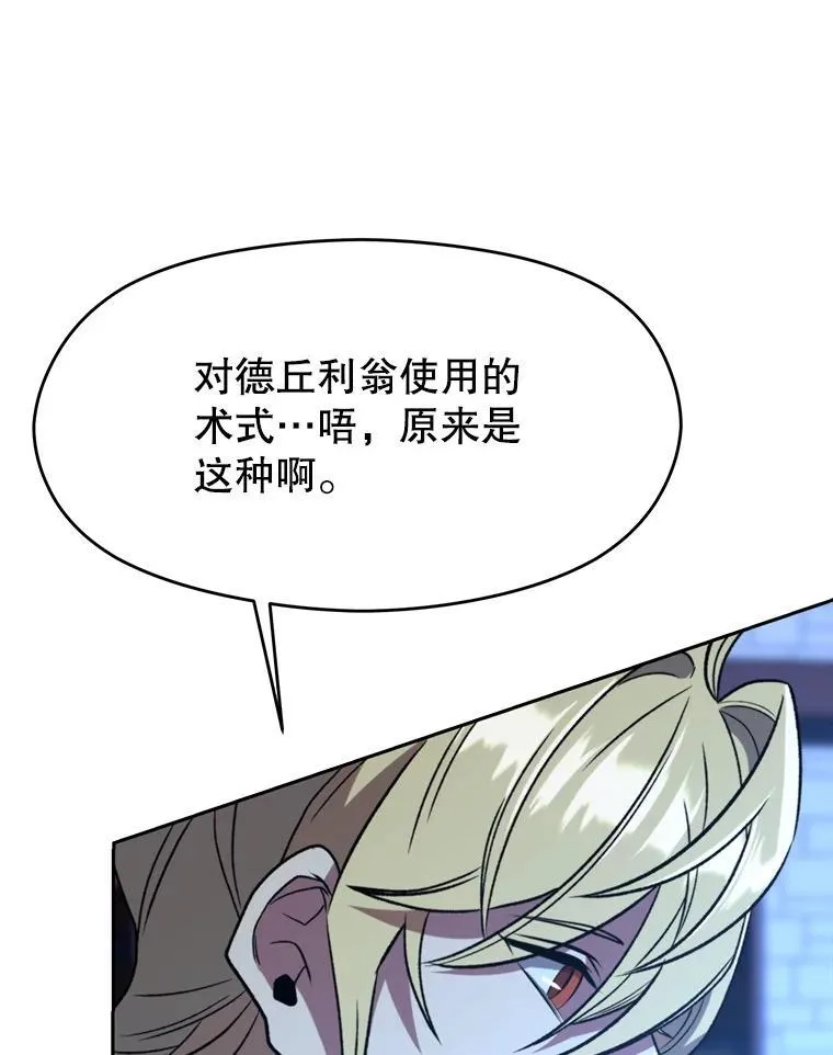82.进入宅邸26