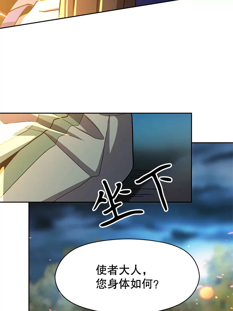 44.世界树的报答71
