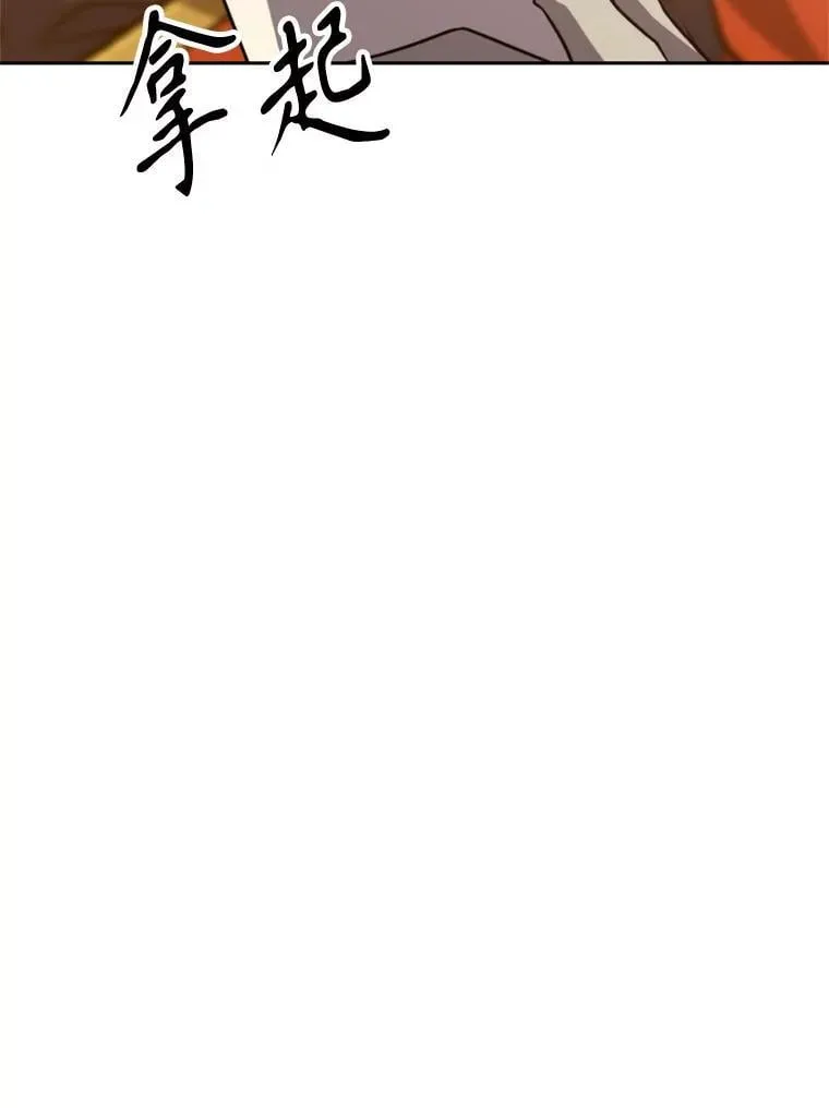 96.面见皇帝98