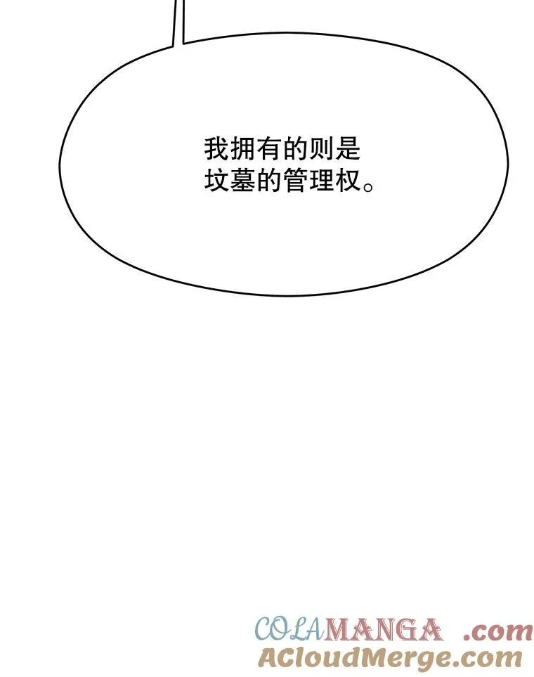 85.安息12