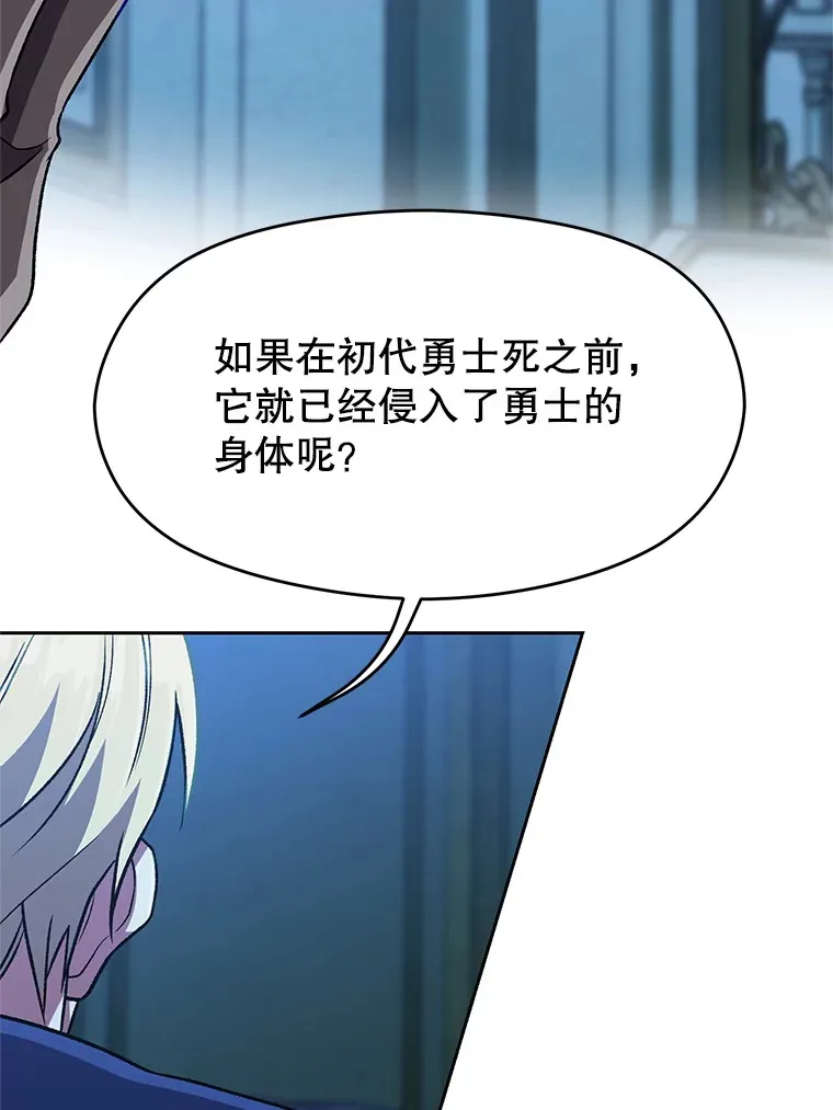 62.勇士之墓44
