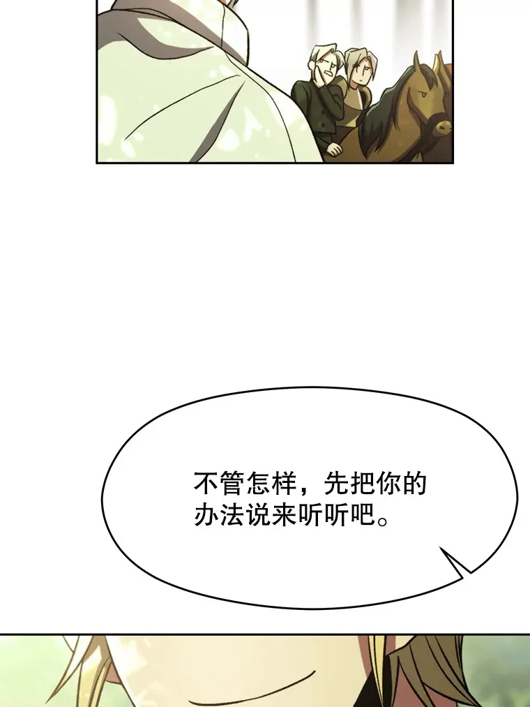 75.打赌28