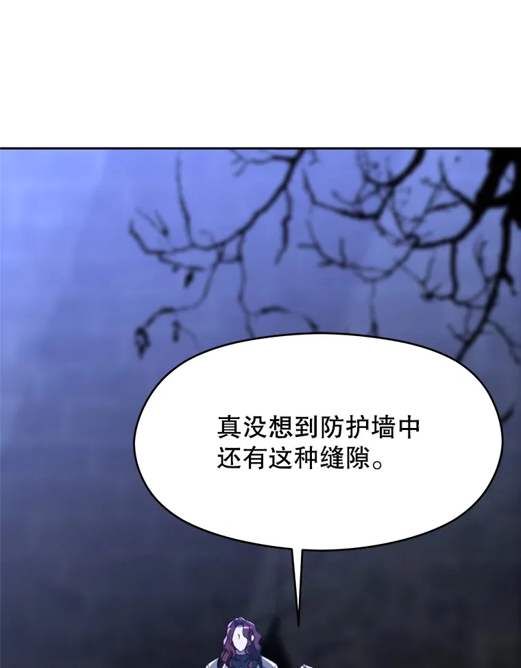 78.污染地带5