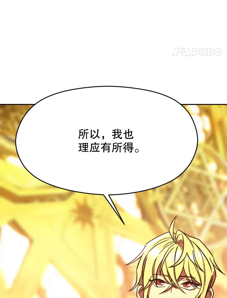 79.地下城的秘密62