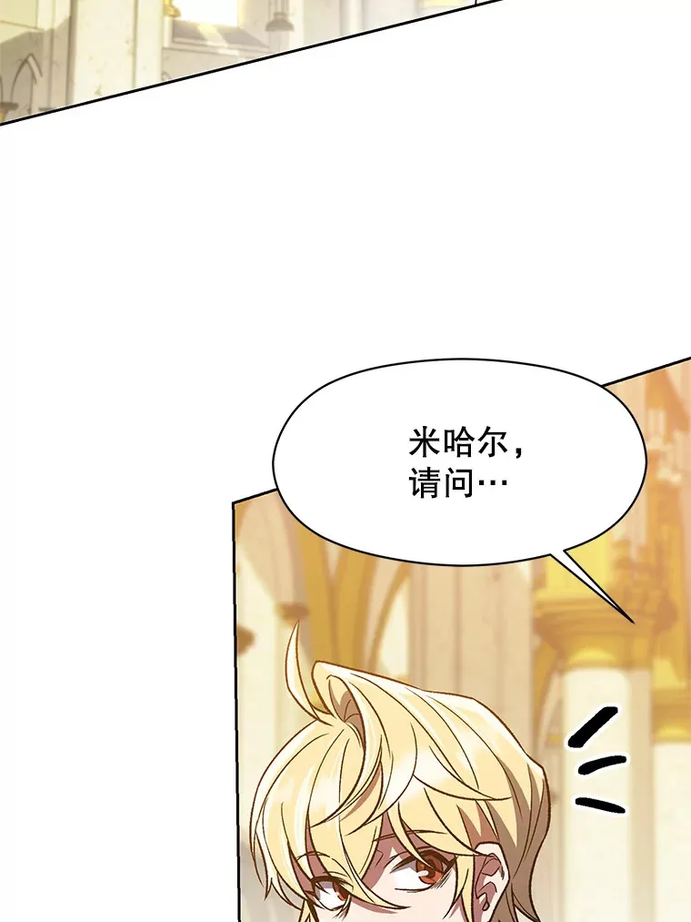 49.见到赫考71