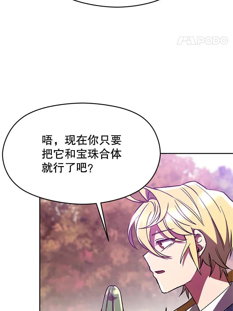 42.迎击残渣23