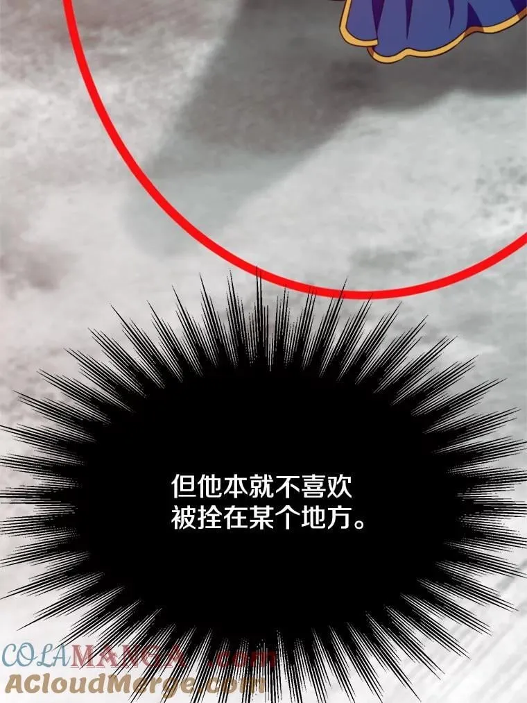 96.面见皇帝64