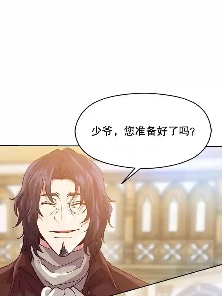 12.决斗开始52