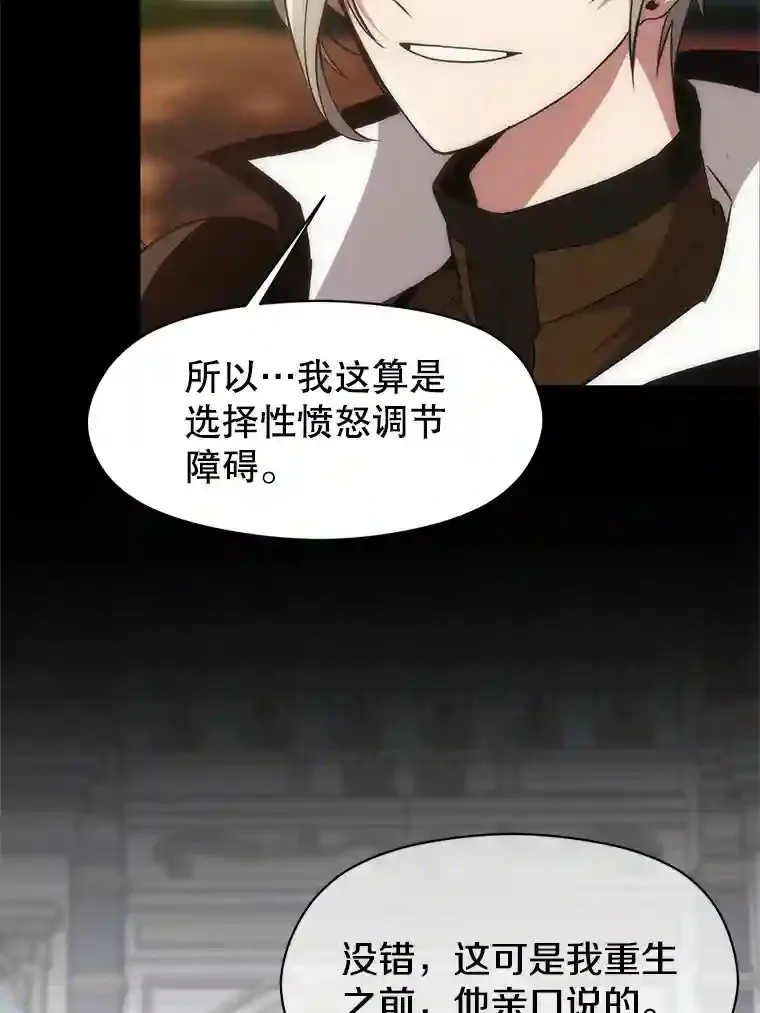 6.提议108