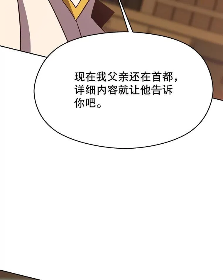 95.入宫27