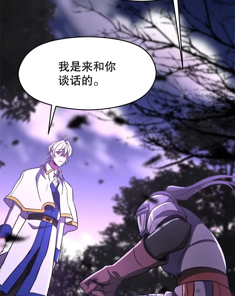 77.伯爵之子44