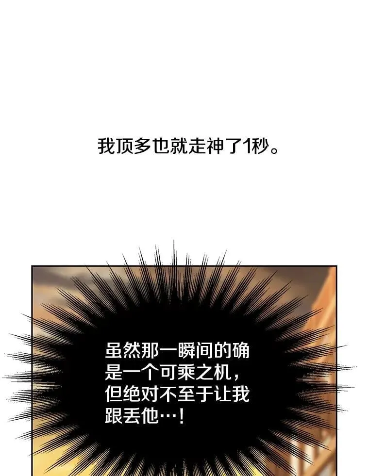 93.被跟踪42