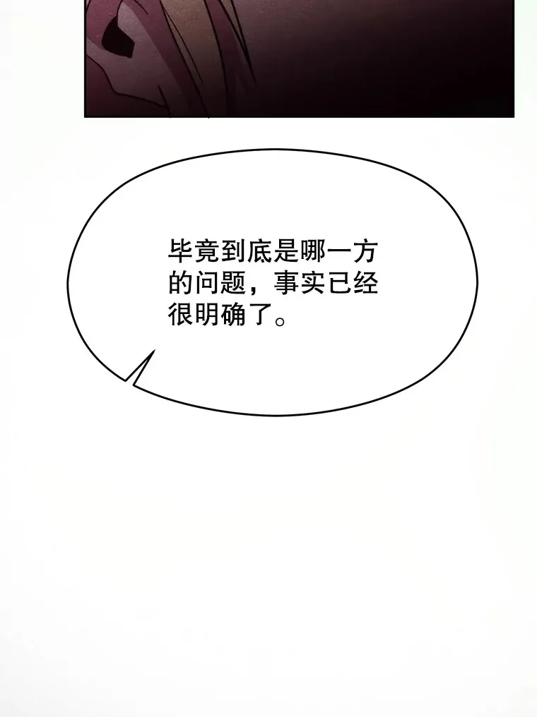 66.反思85