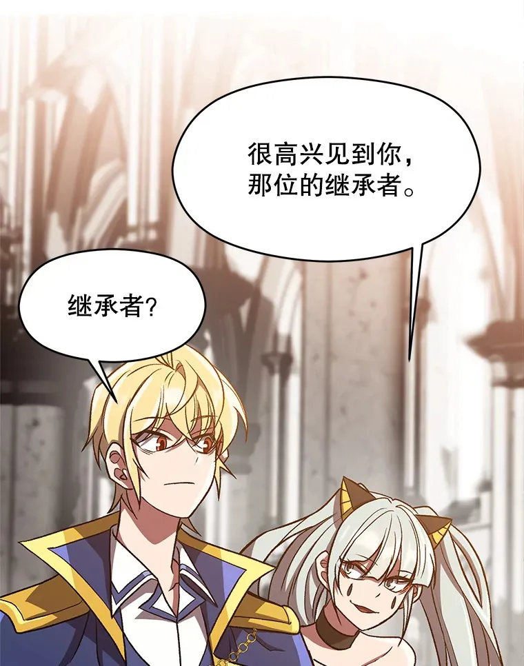 49.见到赫考21