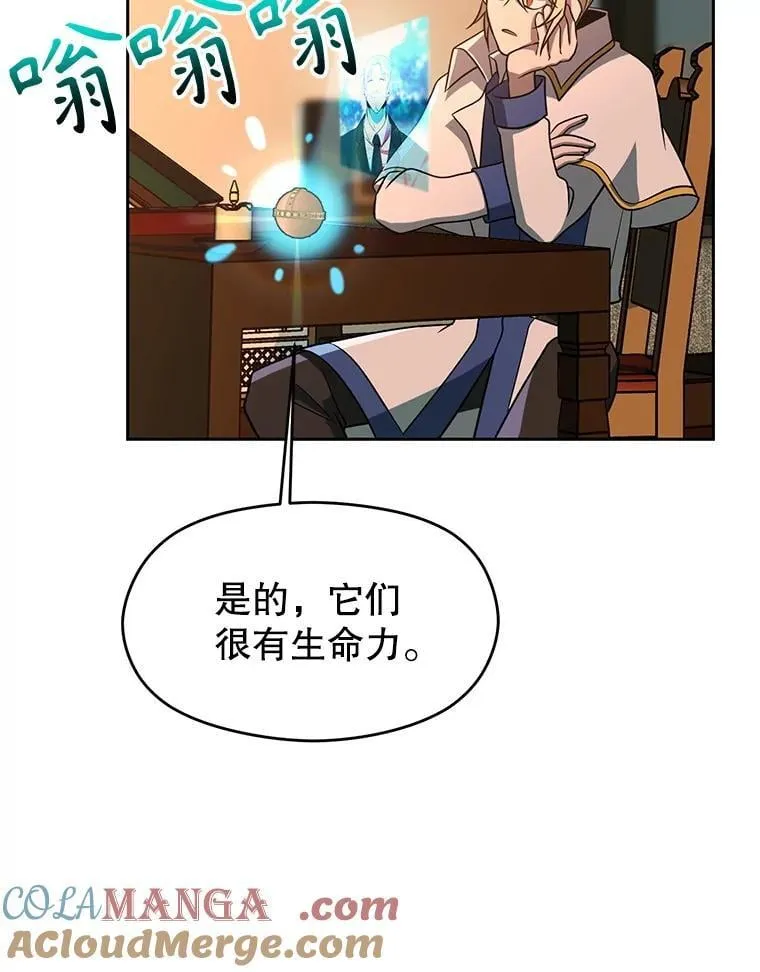 99.发现端倪84
