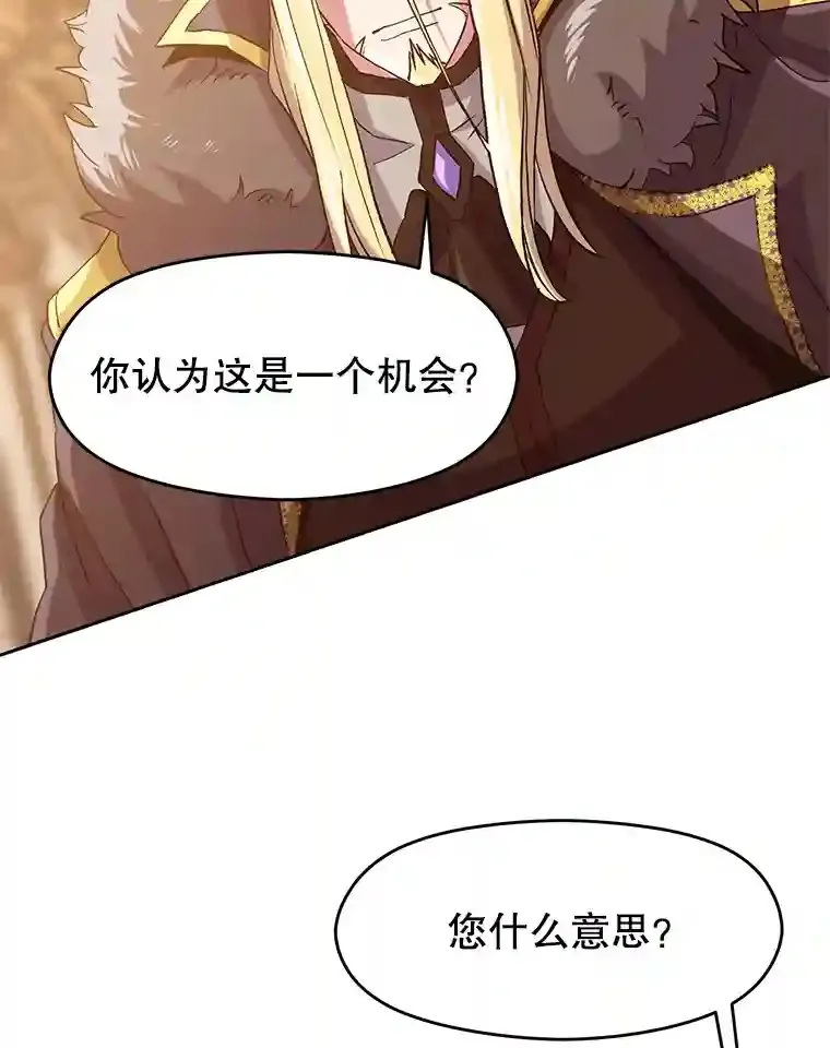 12.决斗开始31