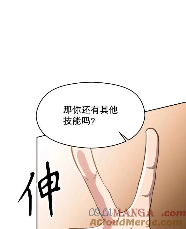 90.不可思议之事12