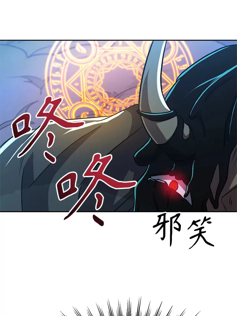 64.神之空间19