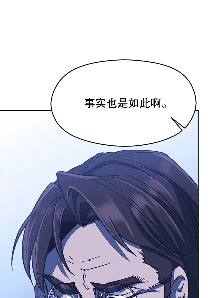 52.教皇的支持101