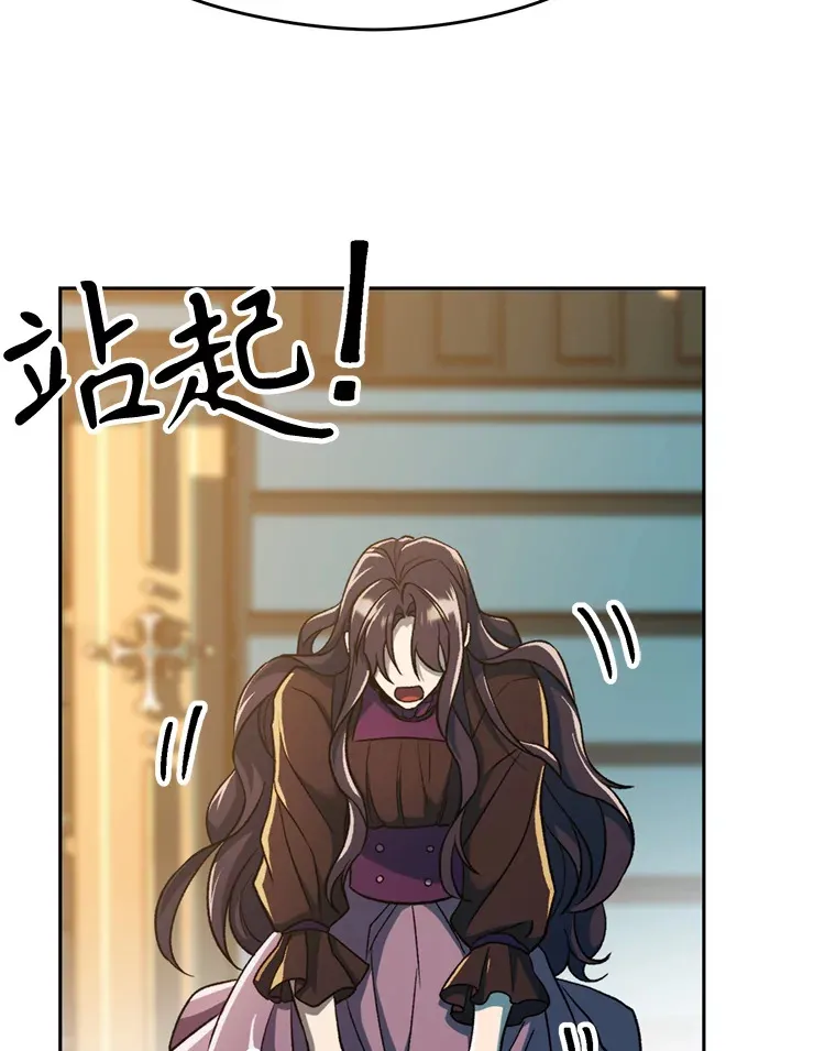 72.只是开始49