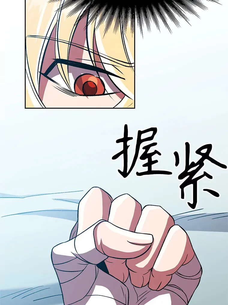35.不速之客6