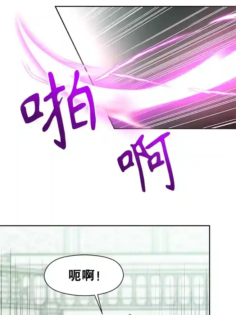 24.艾琳的到访93
