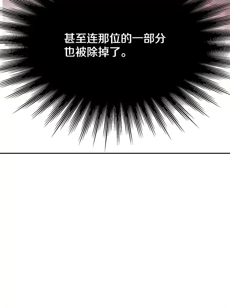 71.荣任勇士12