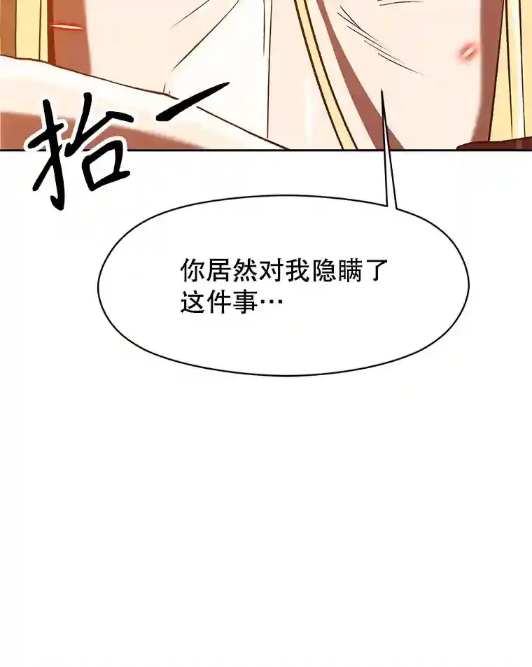13.何为完虐50