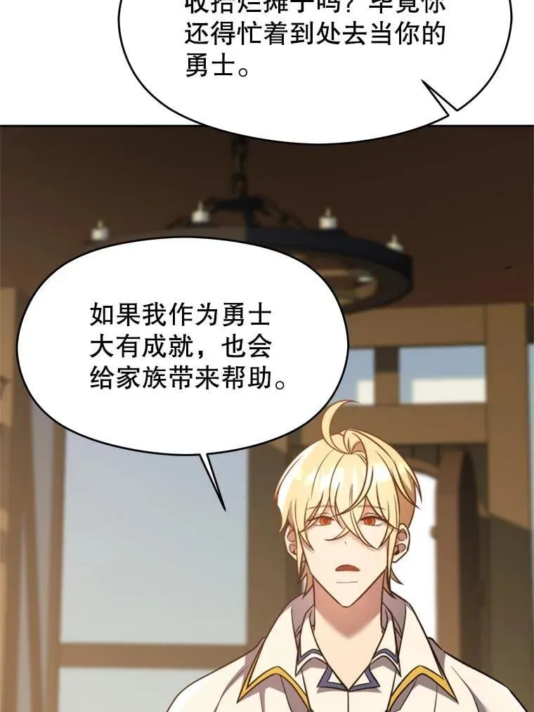 98.步步为营61