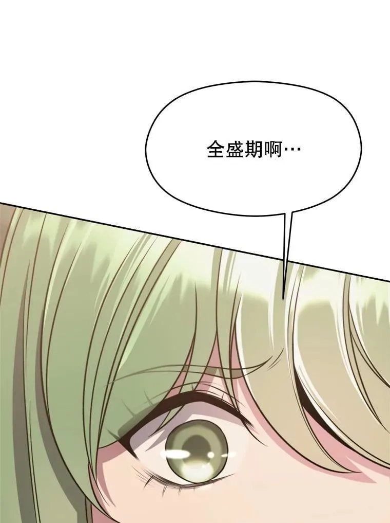 90.不可思议之事23